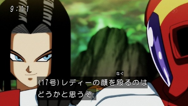 「ドラゴンボール超」115話 (22)