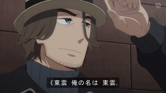 「SPY×FAMILY」18話感想  (62)
