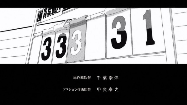 ハイキュー!! (269)