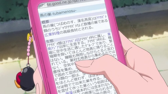 「輪るピングドラム」1話感想 (106)