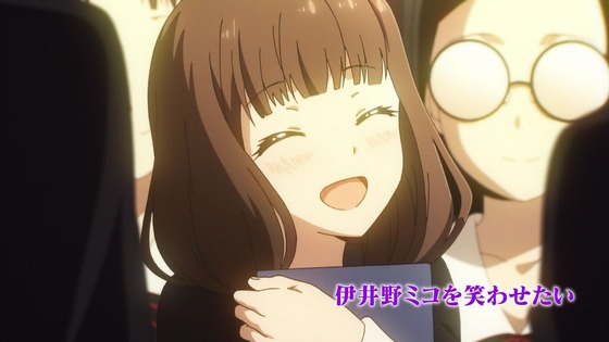 「かぐや様は告らせたい?」2期 第6話感想 (54)