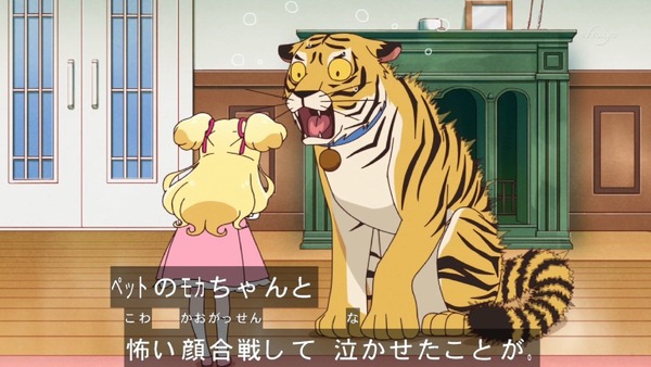 「アイカツフレンズ!」41話感想 (56)