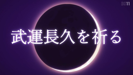 「吸血鬼すぐ死ぬ2」2期 1話感想 (73)