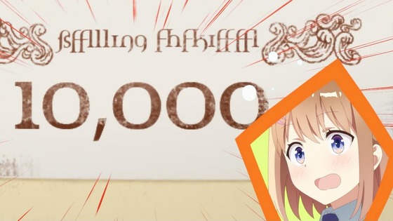 「新米錬金術師の店舗経営」1話感想 (58)