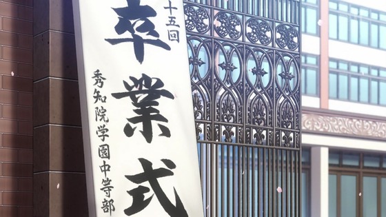 「かぐや様は告らせたい?」2期 第11話感想 (61)
