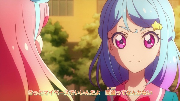 「アイカツフレンズ!」26話感想 (15)