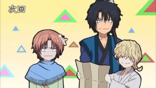 暁のヨナ (201)