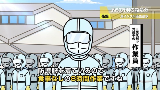 「百姓貴族」34話感想 (15)