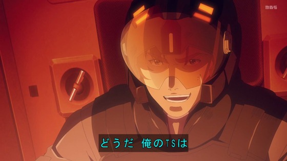 「勇気爆発バーンブレイバーン」8話感想 (87)