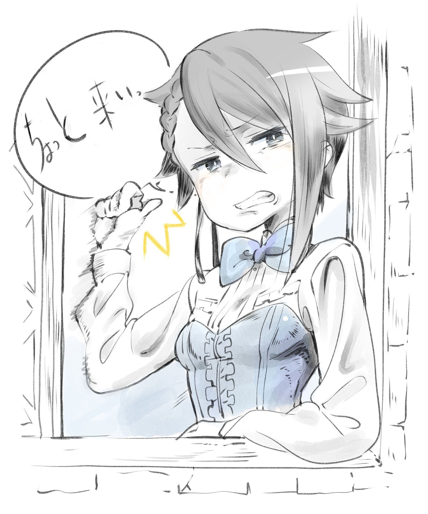 プリンセス プリンシパル 8話感想 正反対の相似形 出会いの運命と軌跡が詳らかになり胸いっぱい 面白い 面白いわこのアニメ 画像 追記修正 ポンポコにゅーす ファン特化型アニメ感想サイト プリンセス プリンシパル 8話感想 正反対の相似形 出会いの運命と軌跡が詳らかになり胸いっぱい 面白い 面白いわこのアニメ 画像 追記修正 ポンポコにゅーす ファン特化型アニメ感想サイト