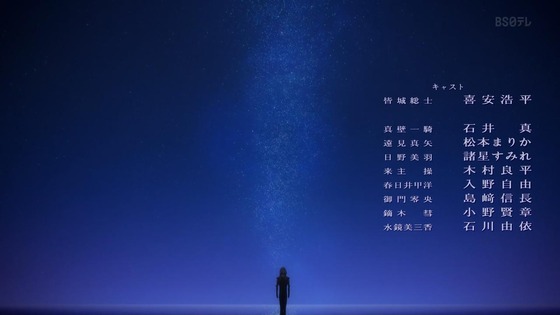 「蒼穹のファフナー THE BEYOND」6話感想 (230)