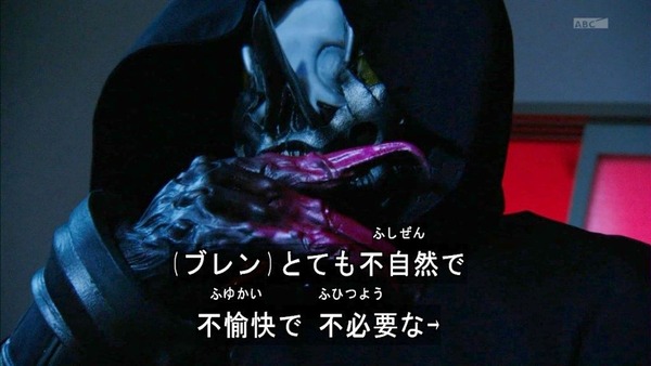 仮面ライダードライブ (7)
