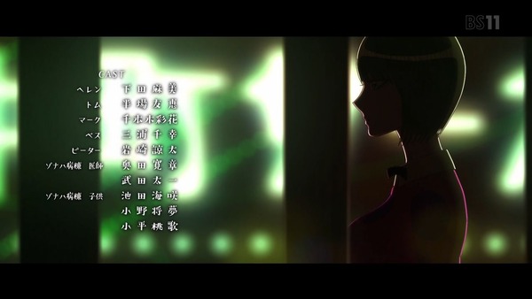 「からくりサーカス」6話感想 (67)