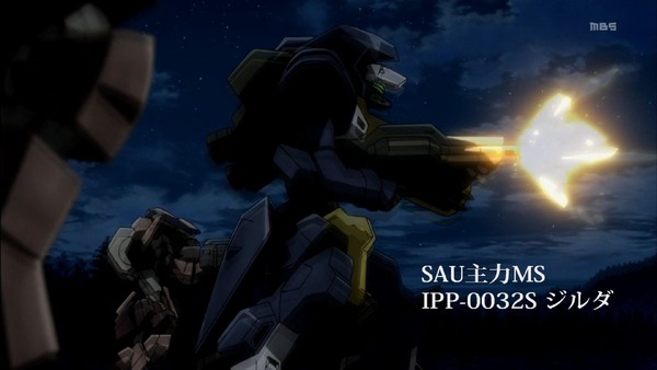 「機動戦士ガンダム 鉄血のオルフェンズ」 (4)