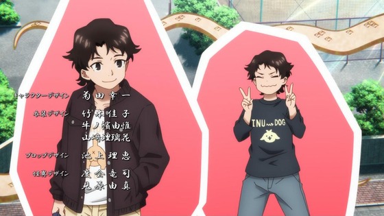 「令和のダラさん」1話感想 (14)