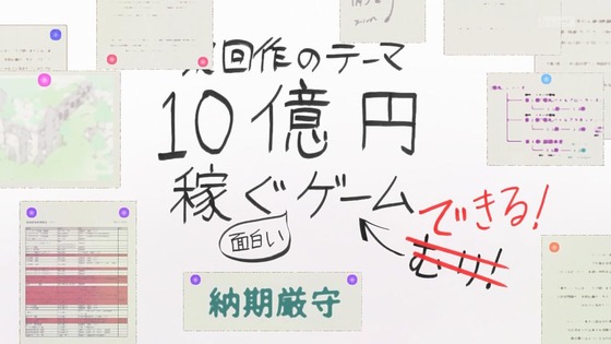 「16bitセンセーション ANOTHER LAYER」7話感想 (49)