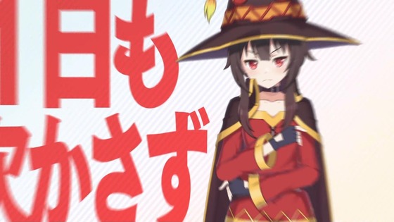 「この素晴らしい世界に爆焔を!」11話感想 (54)