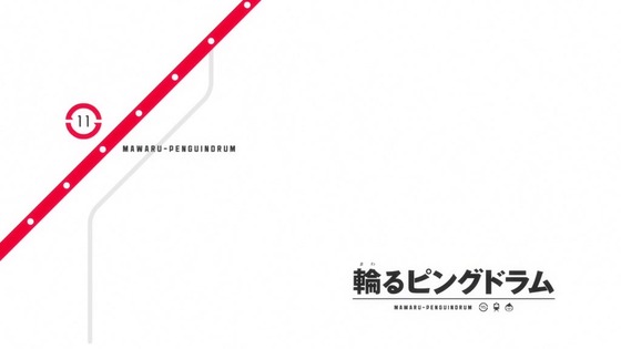 「輪るピングドラム」11話感想 (76)