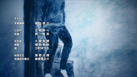 「モブサイコ100 Ⅲ」3期 2話感想 (74)