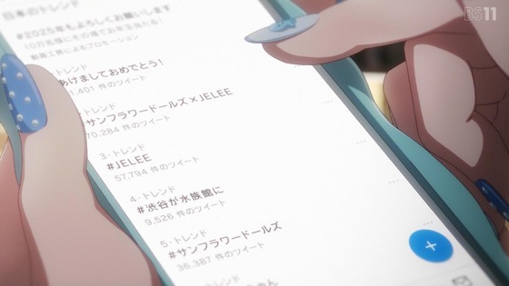 「夜のクラゲは泳げない」12話感想 (85)