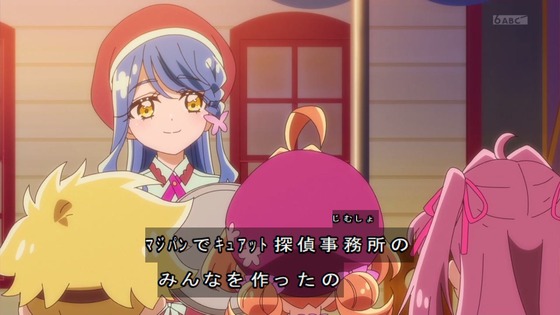 「名探偵プリキュア！」17話感想 (46)