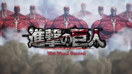 「進撃の巨人」完結編 前編 感想 (12)