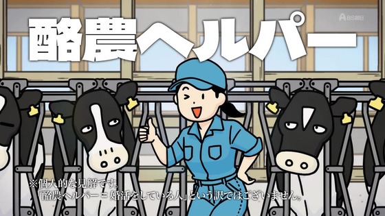 「百姓貴族」36話感想 (10)