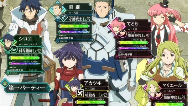 ログ・ホライズン 第2シリーズ (19)