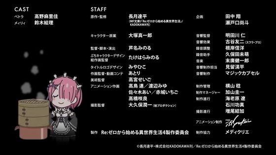「リゼロ」ミニアニメ『Reゼロから始める休憩時間(ブレイクタイム)』68話感想 (11)