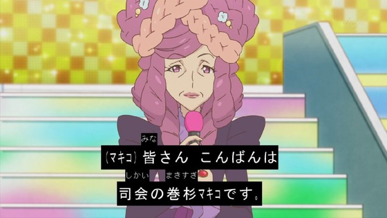 「アイカツスターズ!」 (27)