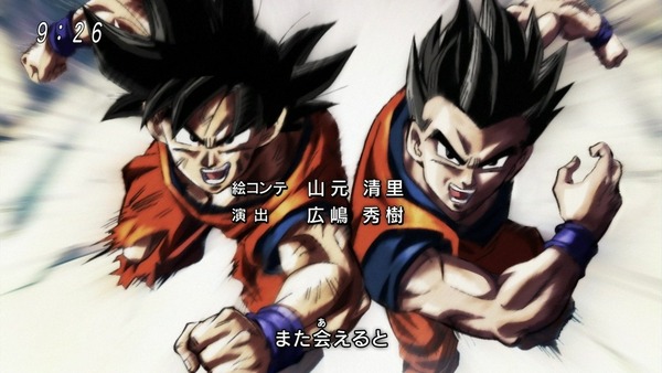 「ドラゴンボール超」97話 (58)