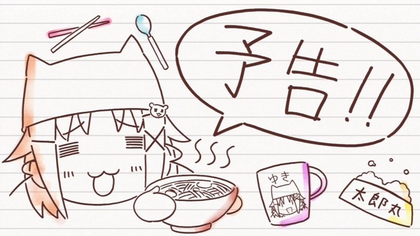 がっこうぐらし！ (76)