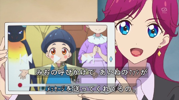 「アイカツフレンズ!」19話感想 (70)
