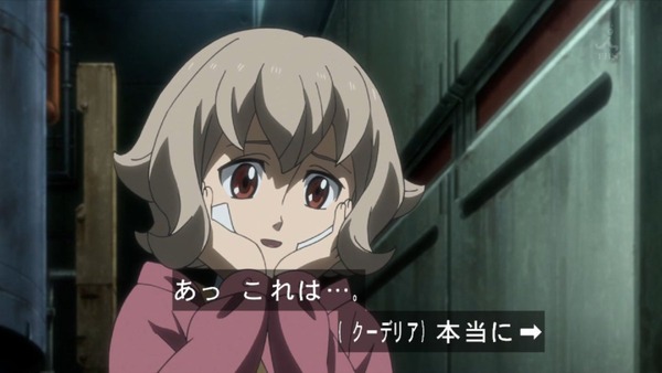 機動戦士ガンダム 鉄血のオルフェンズ (47)