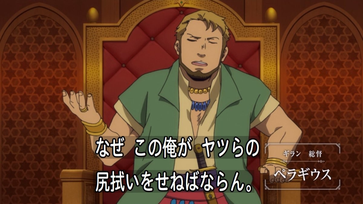 アルスラーン戦記 風塵乱舞 2期 5話感想 ナルサス 暗躍するシャガードと決別 最後で急展開 画像 ポンポコにゅーす ファン特化型アニメ感想サイト アルスラーン戦記 風塵乱舞 2期 5話感想 ナルサス 暗躍するシャガードと決別 最後で急展開 画像 ポンポコにゅーす ファン特化型アニメ感想サイト