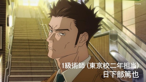 「呪術廻戦」(2期)31話感想 (120)