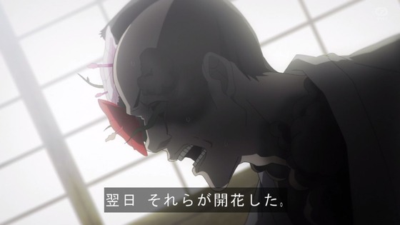 「地獄楽」2話感想 (21)