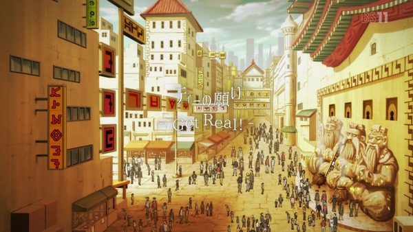 「キノの旅」9話 (34)