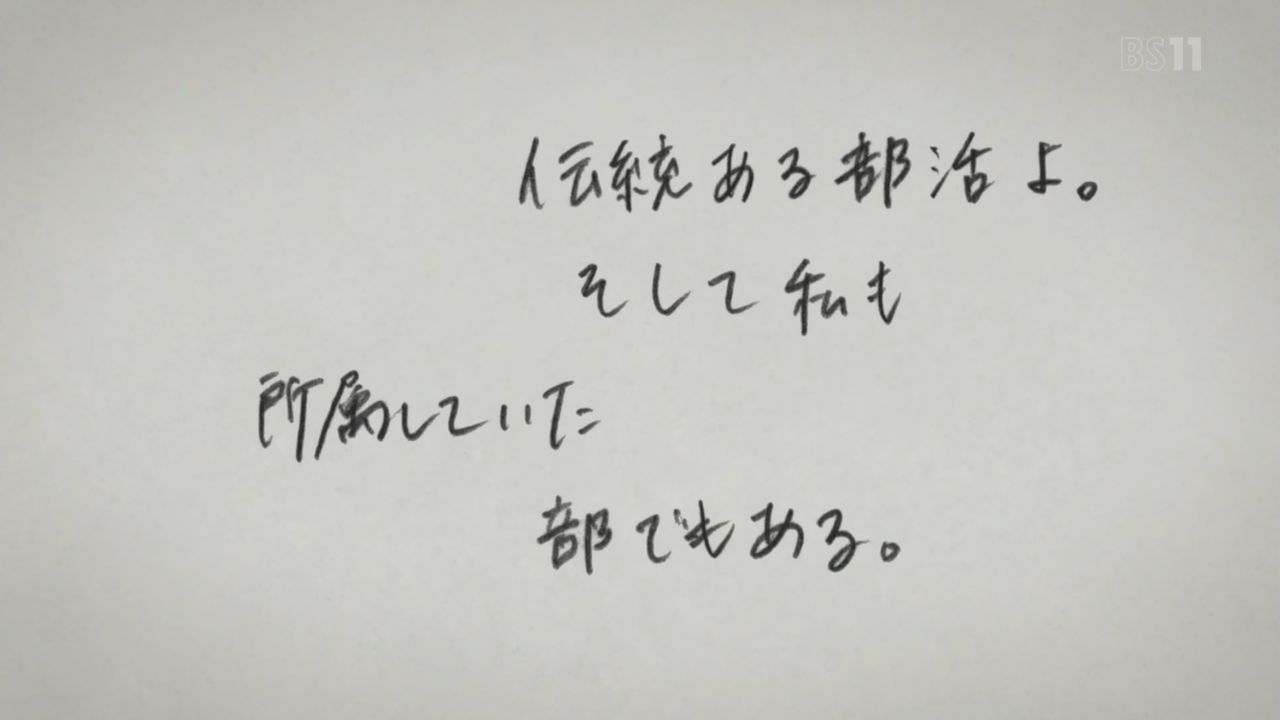氷菓 2話感想 画像 えるの一挙手一投足が全て可愛い 奉太郎が翻弄されるのも仕方ない 摩耶花も登場 名誉ある古典部の活動 実況まとめ ポンポコにゅーす ファン特化型アニメ感想サイト
