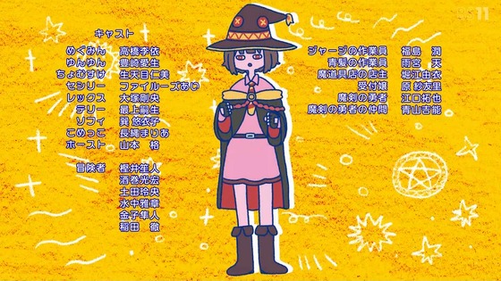 「この素晴らしい世界に爆焔を!」11話感想 (53)