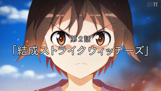 「ストライクウィッチーズ ROAD to BERLIN」3期 1話感想 (81)