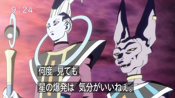 ドラゴンボール超 (39)