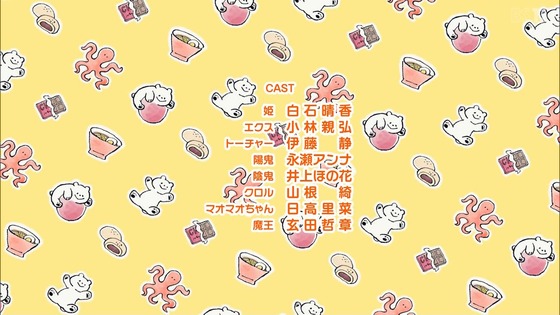 「姫様“拷問”の時間です」7話感想 (81)