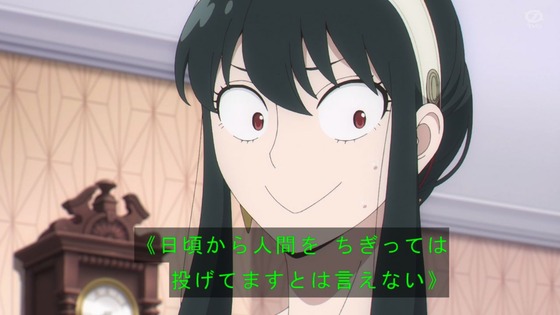 「SPY×FAMILY」10話感想 (18)