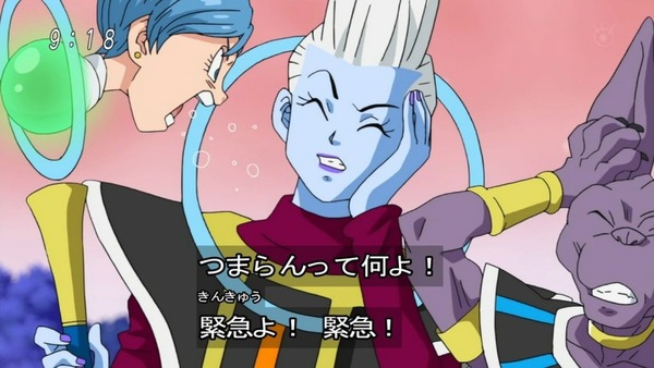 「ドラゴンボール超」48話感想 (33)