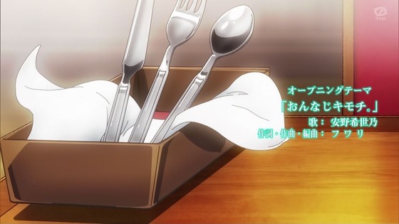 「異世界食堂2」2期 1話感想 (10)
