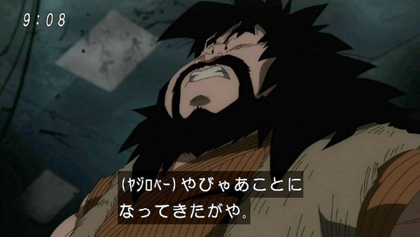 「ドラゴンボール超」 (8)