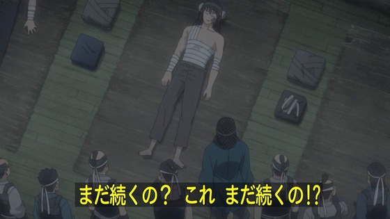 銀魂 (136)