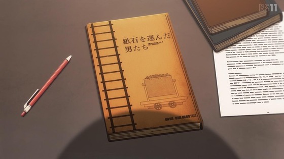 「瑠璃の宝石」10話感想 (64)