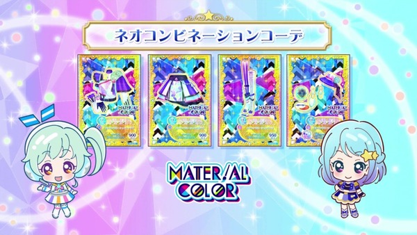 「アイカツフレンズ！」3話感想 (101)